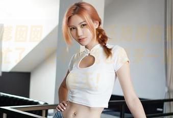 Feilin嗲囡囡 – 西门小玉短裙图集：她的衣服太忙了，要不然我也想来一波短裙的春天！