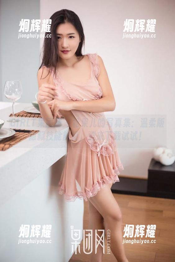 GIRLT果团网 - 松果儿的写真集：温柔版隐藏技能解锁，速来下载试试！