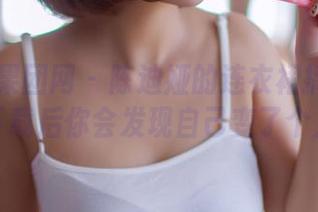GIRLT果团网 – 陈迪娅的连衣裙搞事全套，下载后你会发现自己变了个人！