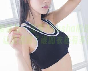 IMiss爱蜜社 – 蓝夏Akasha的连衣裙合集，让我想到了谁的衣柜有多乱…