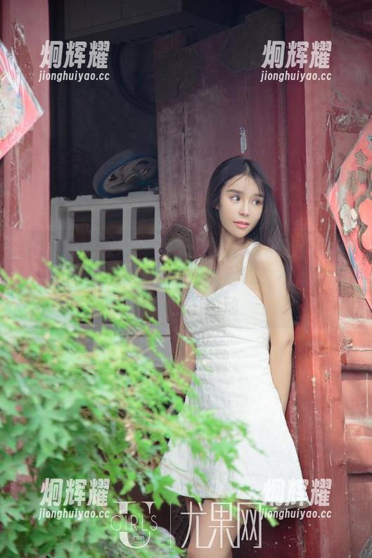 UGirls尤果网 - 林妃媛的吊带精选：好吧，吊带确实能让我的内心起舞，不过身体上暂时不想动