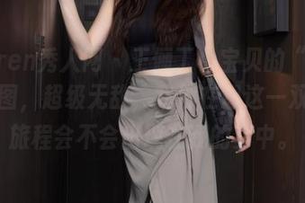 Xiuren秀人网 – 王俪丁小宝贝的“美足”套图，超级无敌，我都在想这一双足的旅程会不会出现在我的梦中。