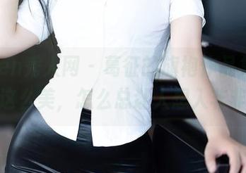 Xiuren秀人网 – 葛征的旗袍作品集，穿得这么美，怎么总让人想入非非？
