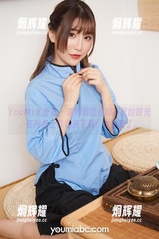 YouMi尤蜜荟 - 李师师阳台故事里的时光，在网盘上等你来下载，太治愈了。