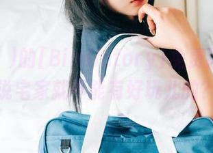 Zia(지아)的[Bimilstory]免费图册：谁说宅家就不能有好玩儿的？