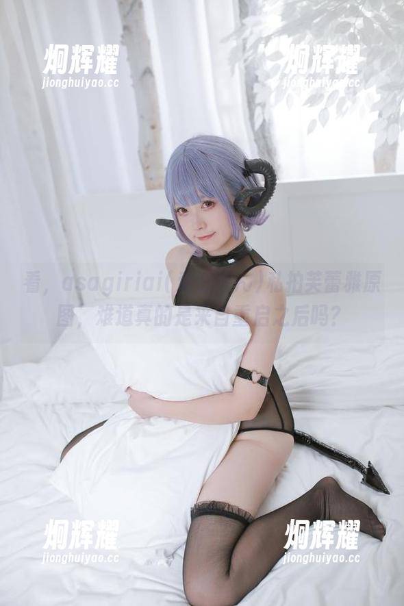 看，asagiriai(爱ちゃん)私拍芙蕾雅原图，难道真的是来自重启之后吗？