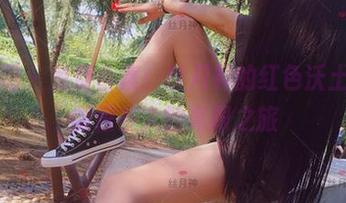 微密圈 – 免费合集：丝月神的红色沃土，醉倒很多人的高跟之旅