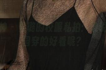 克拉女神 – 姜璐的校服私拍：谁说只在校园穿的好看呢？