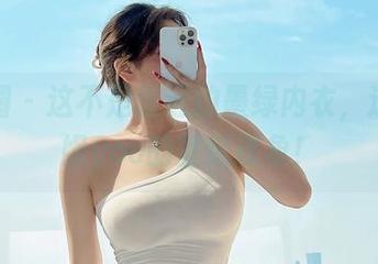 微密圈 – 这不是普通的墨绿内衣，这是安妮yoo的壁纸现象！