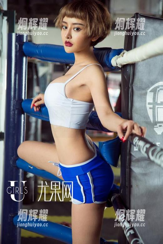尤果网 - 谁说女孩只能乖乖的，Wendy的私房写真来了！