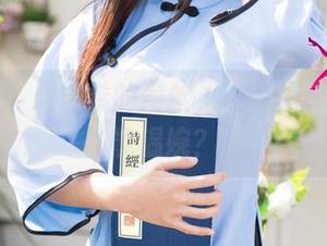 尤果网 – 周妍希的黑丝，谁说图库作品只能温婉？