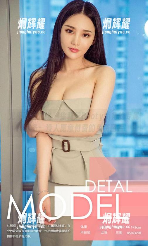 尤果网爱尤物 - 徐莉芝Booty街角的专属服务：没人愿意付费的免费图片