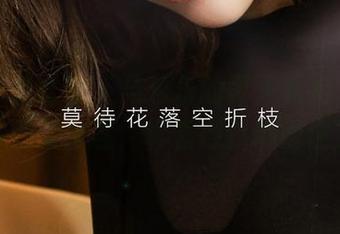 尤果网爱尤物 – 马乐乐的夏天私拍，一个资源的聚宝盆，真看得我都愣住了！