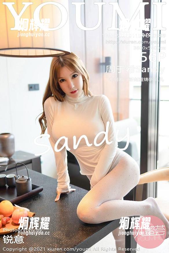 尤蜜荟 - 左冰Queen的教室合集——你一定想象不到的课堂风景