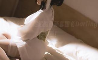 这是什么神仙操作？星之迟迟的最新套图《Darling》能代，不得不看！