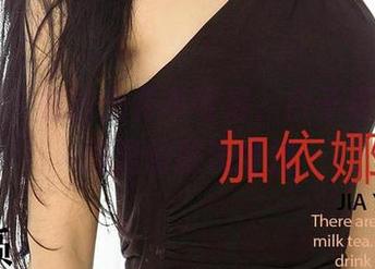 爱尤物 – 靠近光并不可怕，白子嫣免费套图里的肤浅炫技