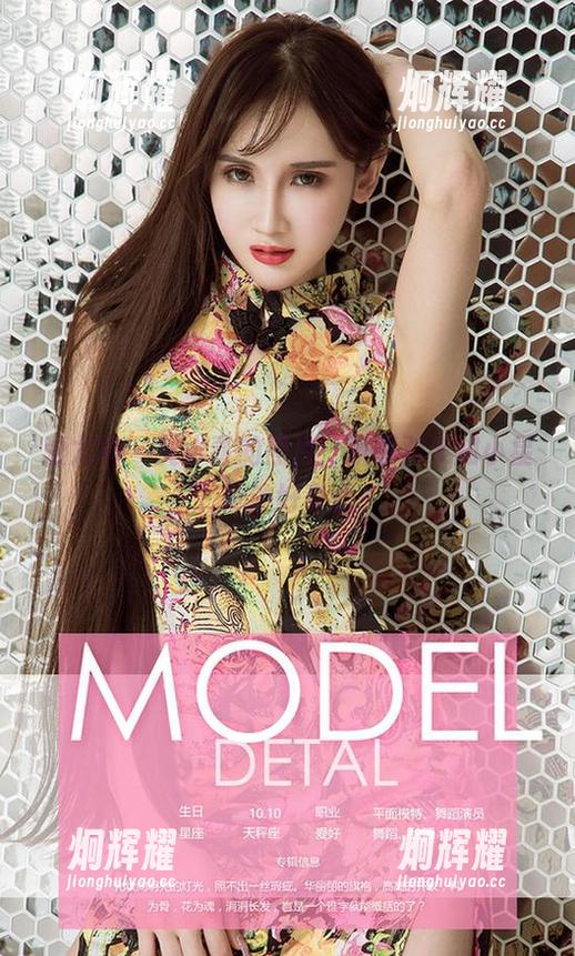 爱尤物 - 艾小青的照片，唤醒对未知小星球的好奇心