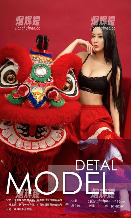 爱尤物 - 分分钟想逃跑的少女感，芮晓颖的原图分享，轻松治愈！