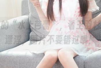 浴缸里的“水上芭蕾”，看王羽杉的优雅漂浮，图片不要错过哦！