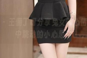 秀人网 – 王俪丁呀分享兔女郎心情，美图中跳动的小心思！