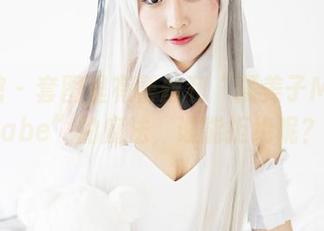 美媛馆 – 套图里有蕾丝和“糯美子MINIbabe”的魔法，谁能拒绝呢？