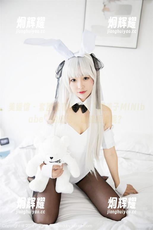 美媛馆 - 套图里有蕾丝和“糯美子MINIbabe”的魔法，谁能拒绝呢？