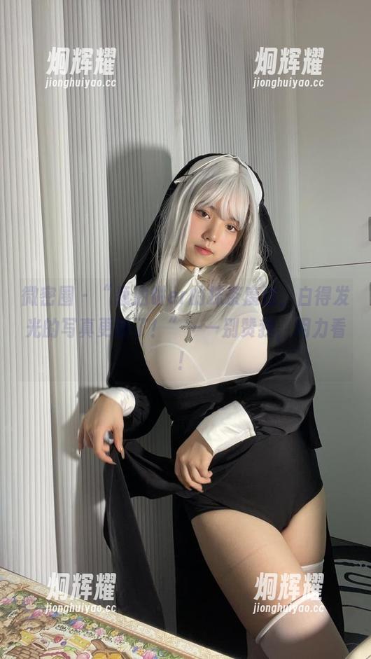 微密圈 - “葱油饼er的抹茶魔法，白得发光的写真更新了！”——别赞我，用力看！