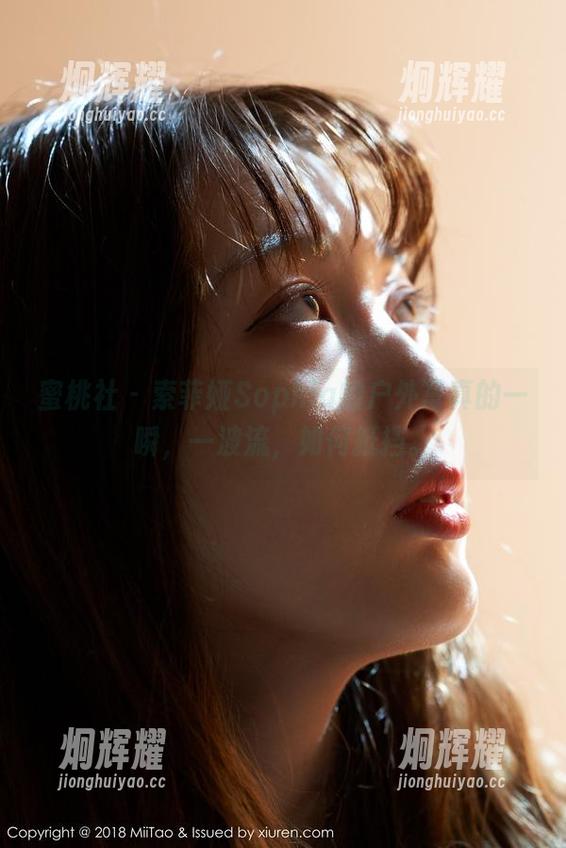 蜜桃社 - 索菲娅Sophia的户外写真的一瞬，一波流，如何抵挡。