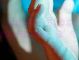 蜜桃社 – 雪梨sherry万圣节写真：给你的情人节前奏加点‘鬼’气！