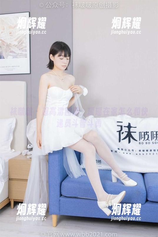 袜啵啵 - 超高清图册：瑶瑶在家怎么和快递员斗智斗勇