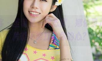 青豆客 – 圣诞是一种态度，娜依灵儿的图片能不能打动你的心？