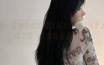 微密圈 – 鱼神鱼的定制比基尼：一场关于水的奇幻之旅，或者说是洗衣日？