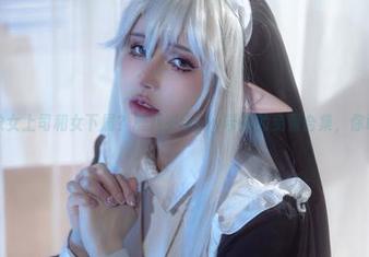 如何想象女上司和女下属？鹿八岁baby带来的免费合集，你敢来吗？