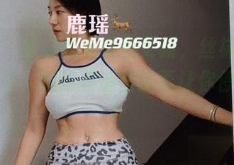 微密圈 – 鹿瑶的新套图更新，丝袜的花样层出不穷，但这些造型能否让你停下脚步？